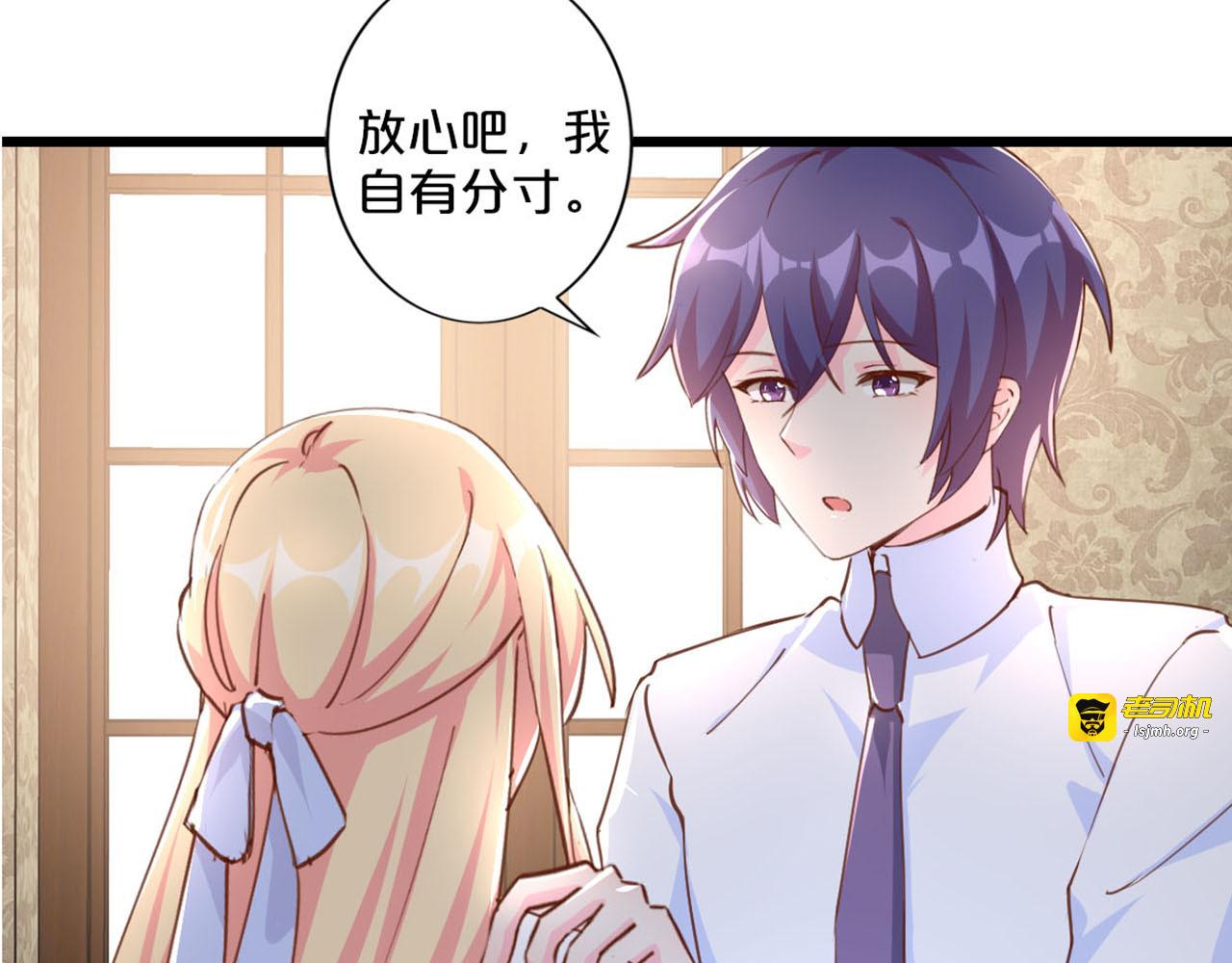 第254话 打什么主意 第 13 页