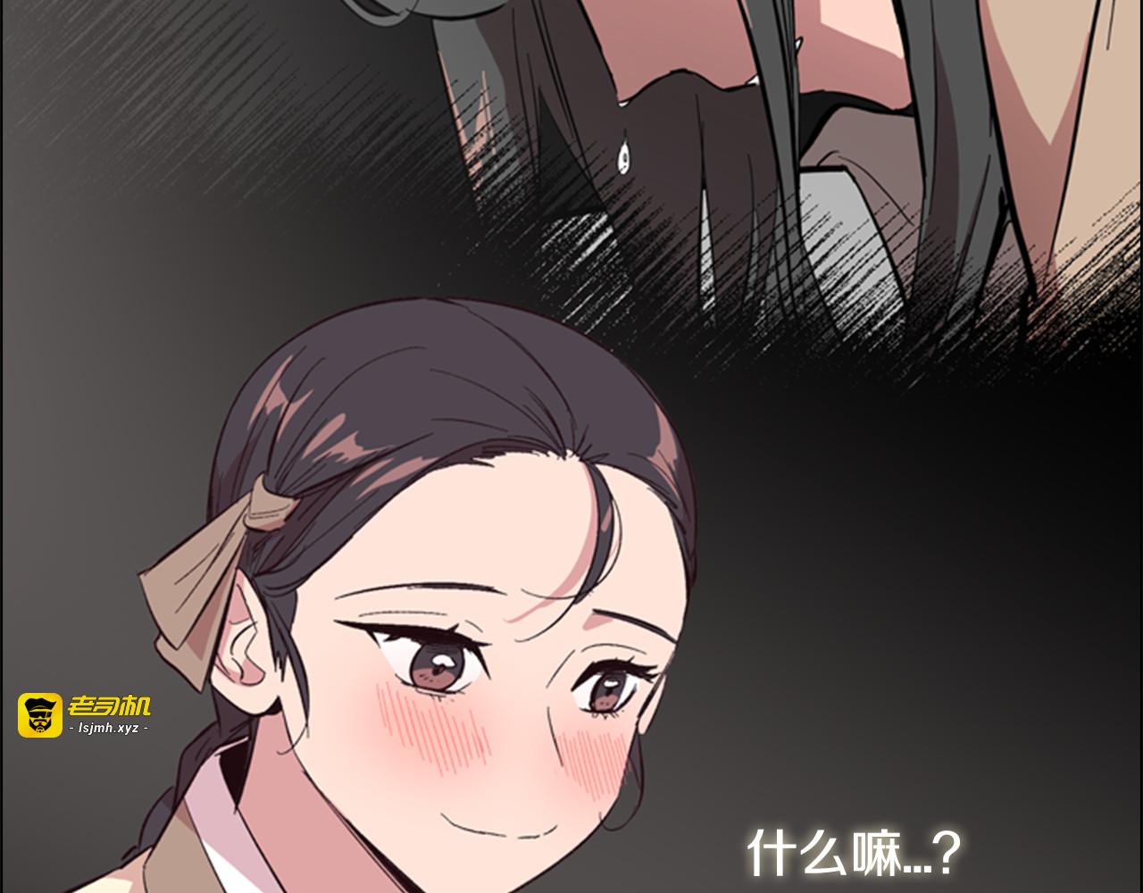 第27话 呆子！ 第 49 页