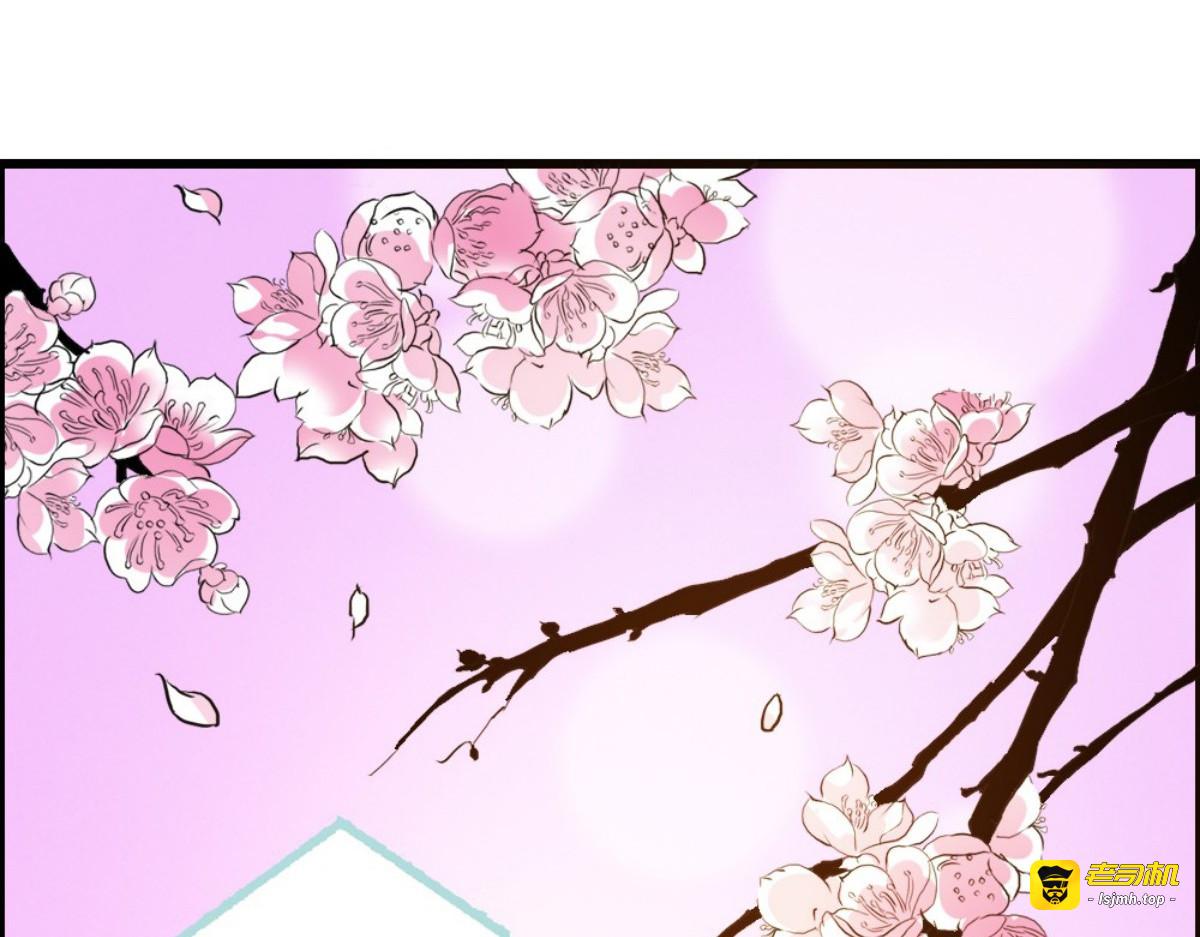 第37话 第 37 页