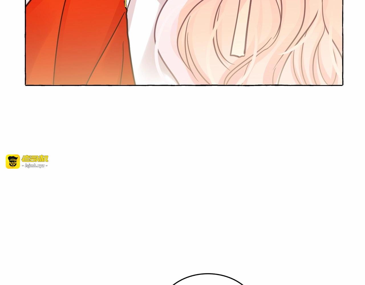 第21话 她是我的人！ 第 43 页