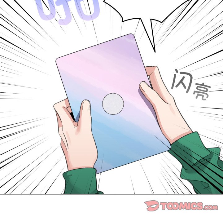 第19话 第 36 页