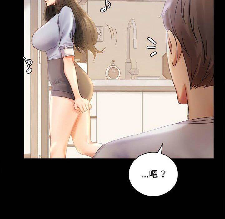 第9话 第 28 页
