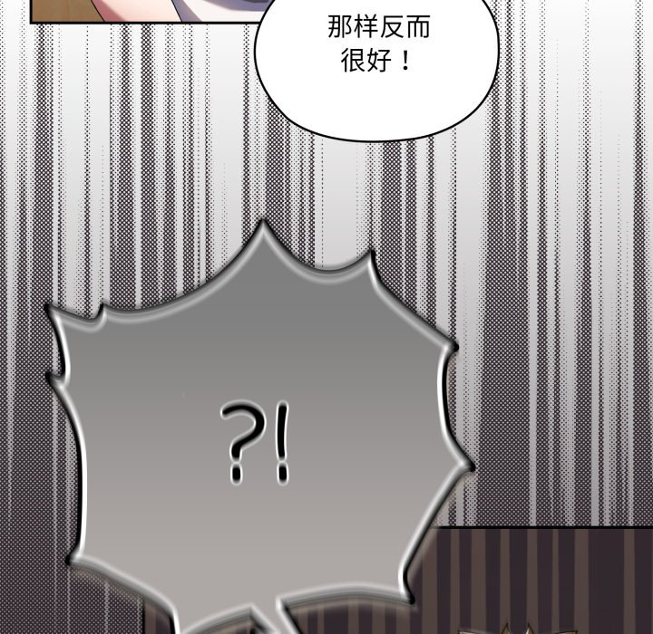 第78话 第 40 页