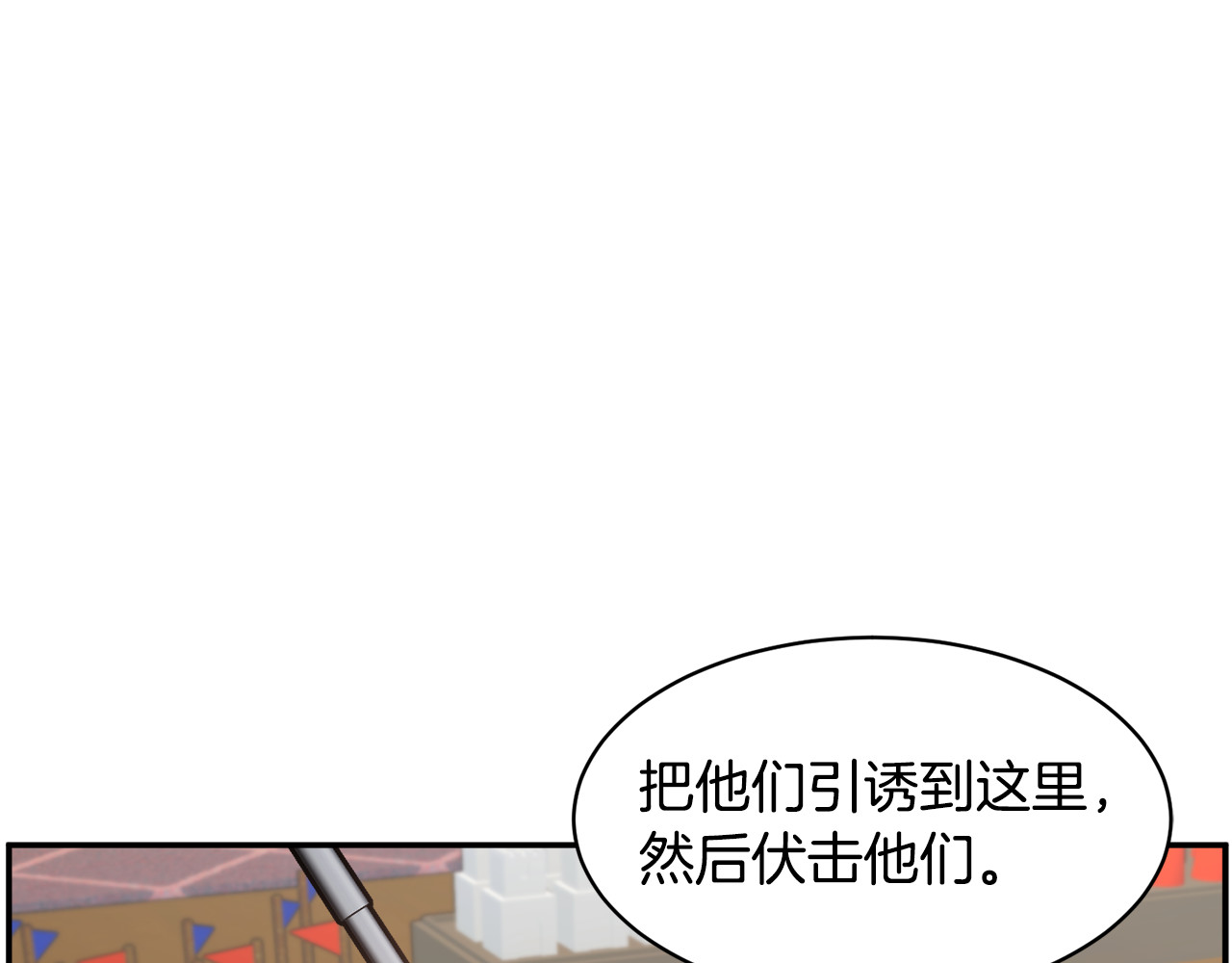 第115话 皇妃出逃 第 106 页