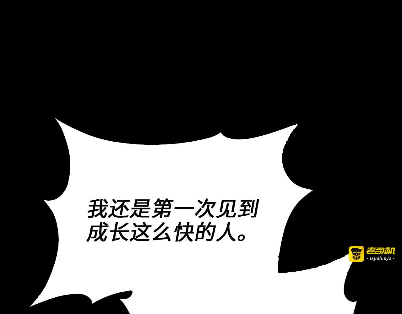 第160话 威胁 第 113 页