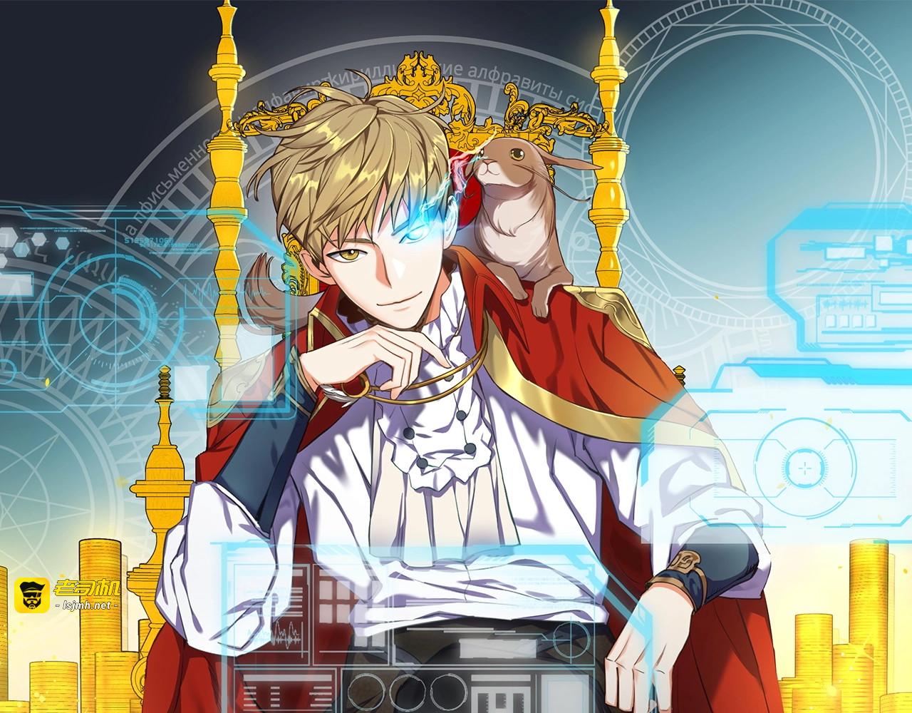 第49话 纯情之人 第 25 页