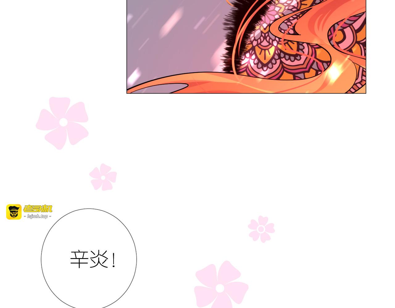 第50话 湮没一切 第 31 页