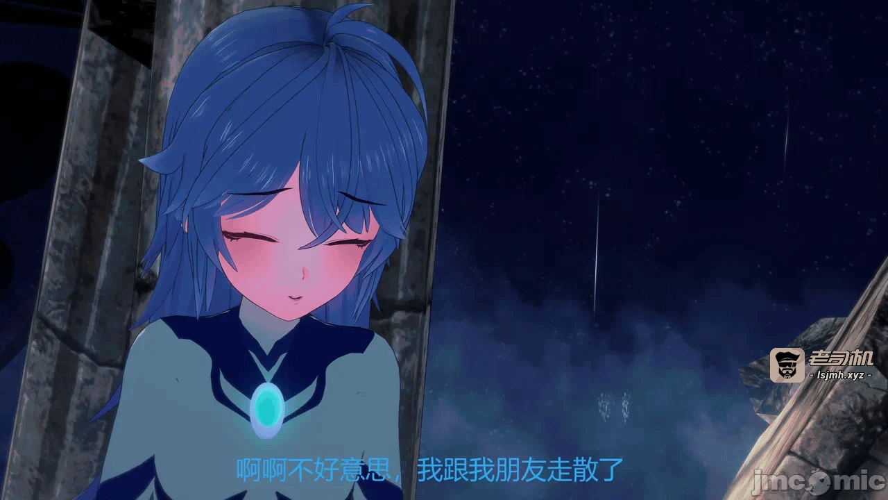 第一话 第 11 页