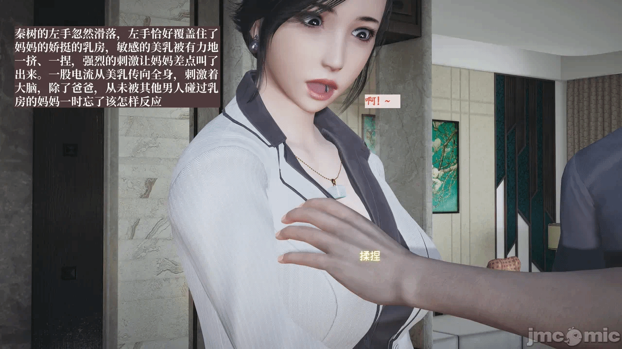 第一话 第 30 页