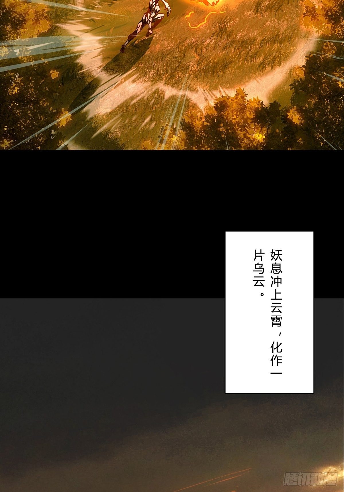 第一百二十七章/情感下 第 12 页