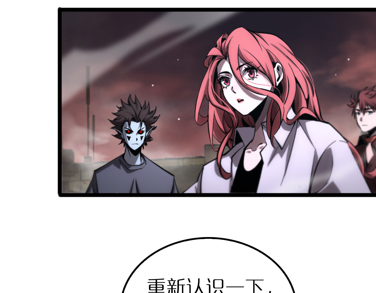 第251话 最终决战 第 98 页