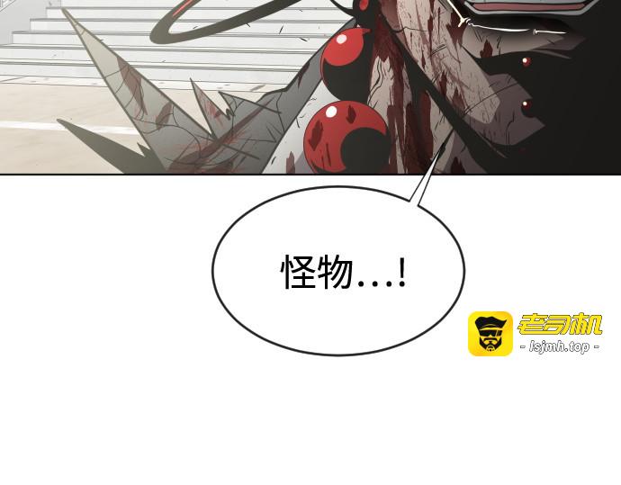 第74话 第 107 页