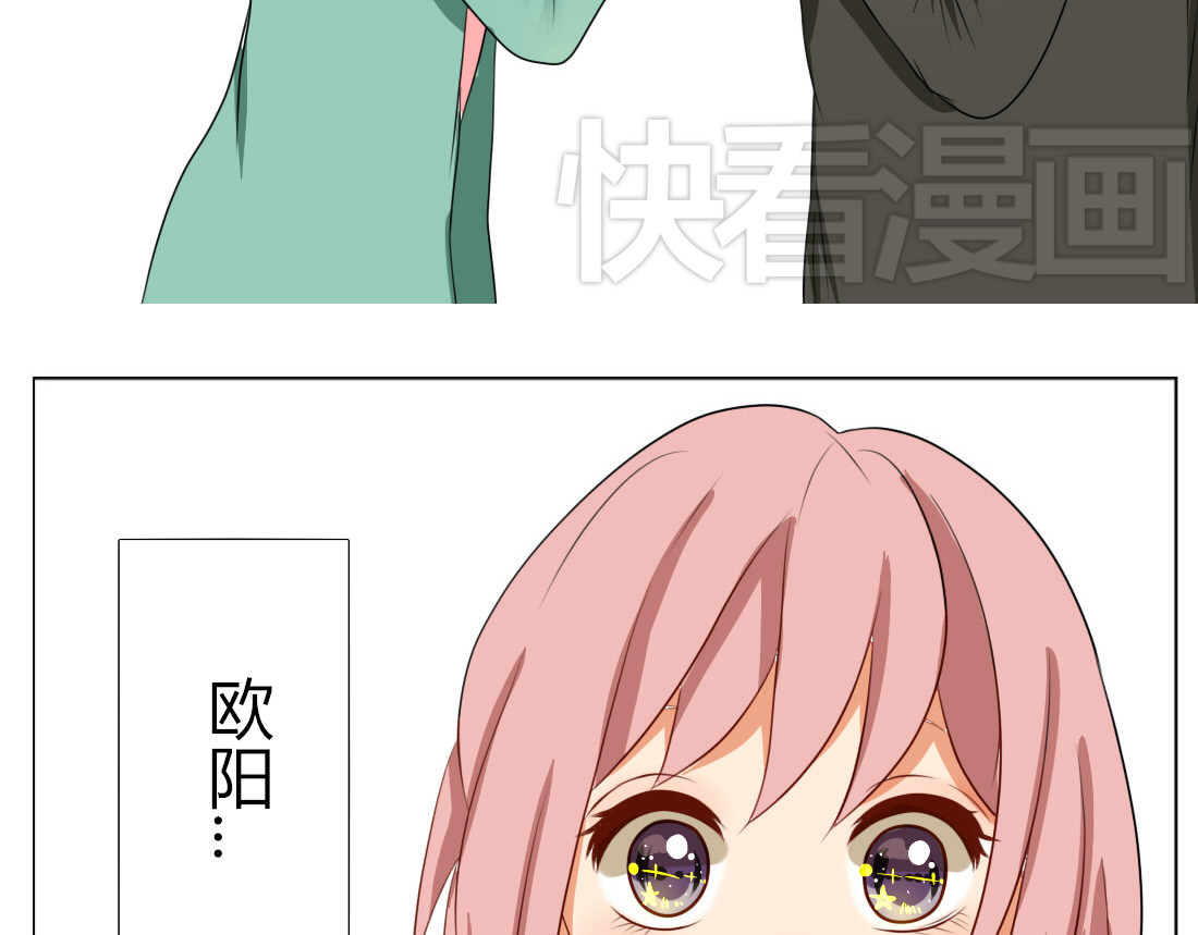 第11话 你是我的星辰与大海 第 20 页