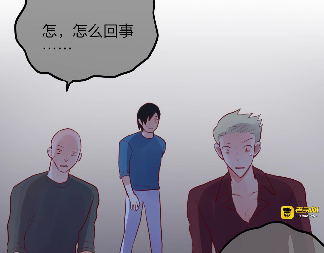 第14话 死神之怒 第 109 页