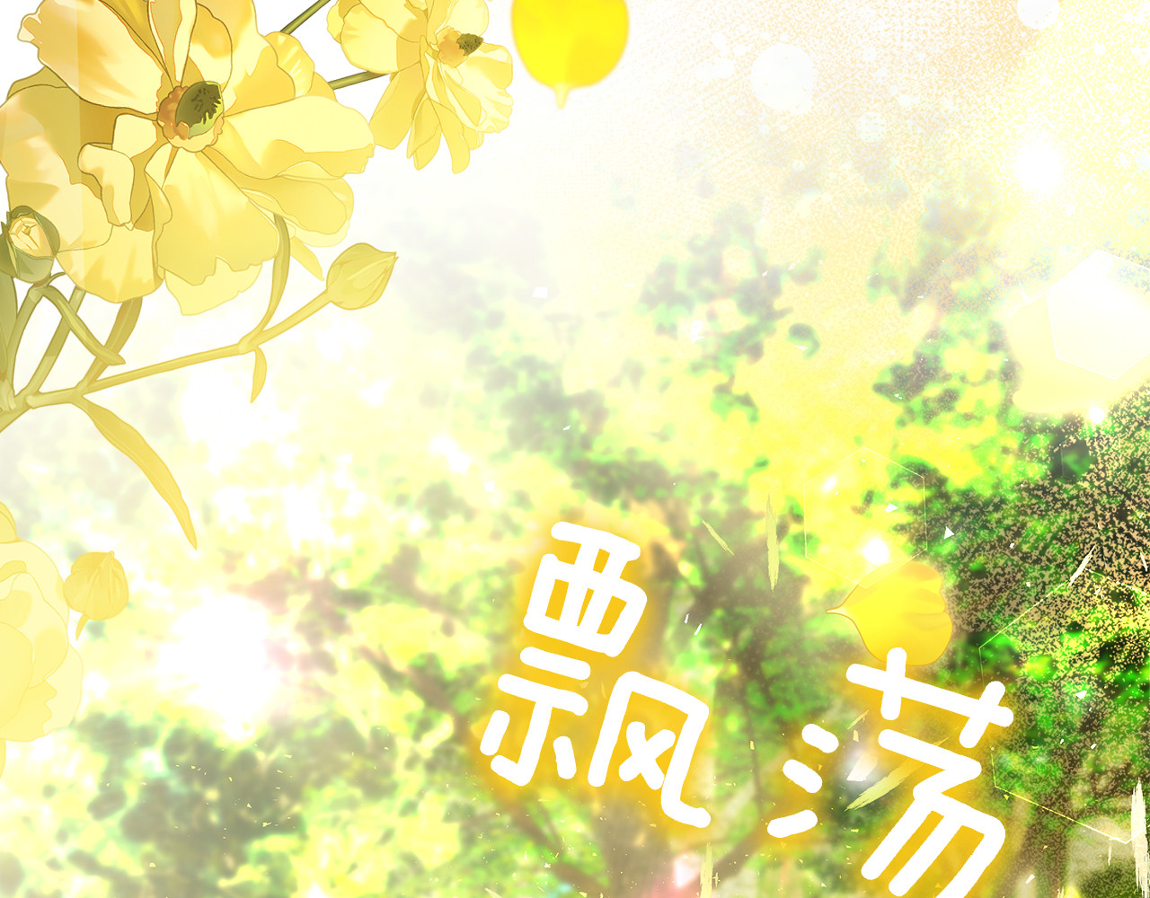 第30话 决裂 第 118 页