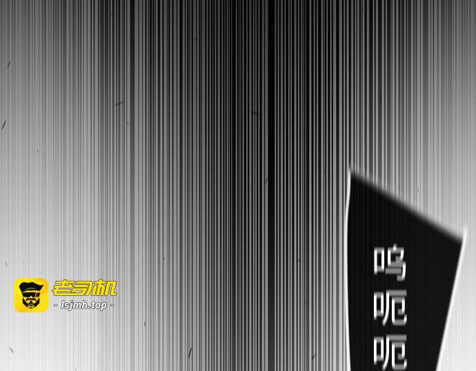 第二季 第89话 第 51 页