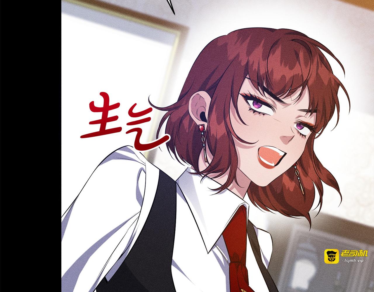 第30话 戳穿计划 第 63 页