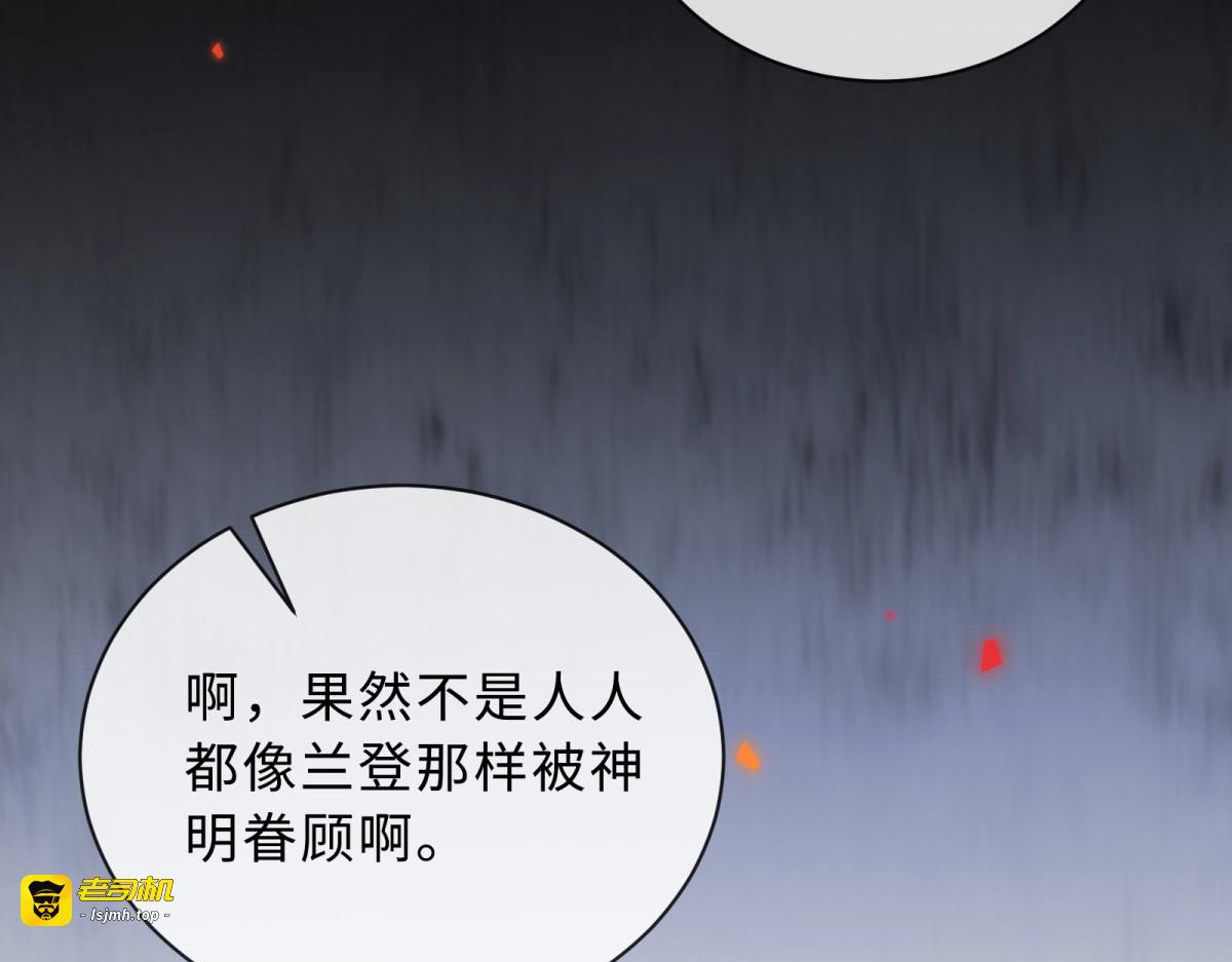 第21话 神眷仪式开始！ 第 129 页
