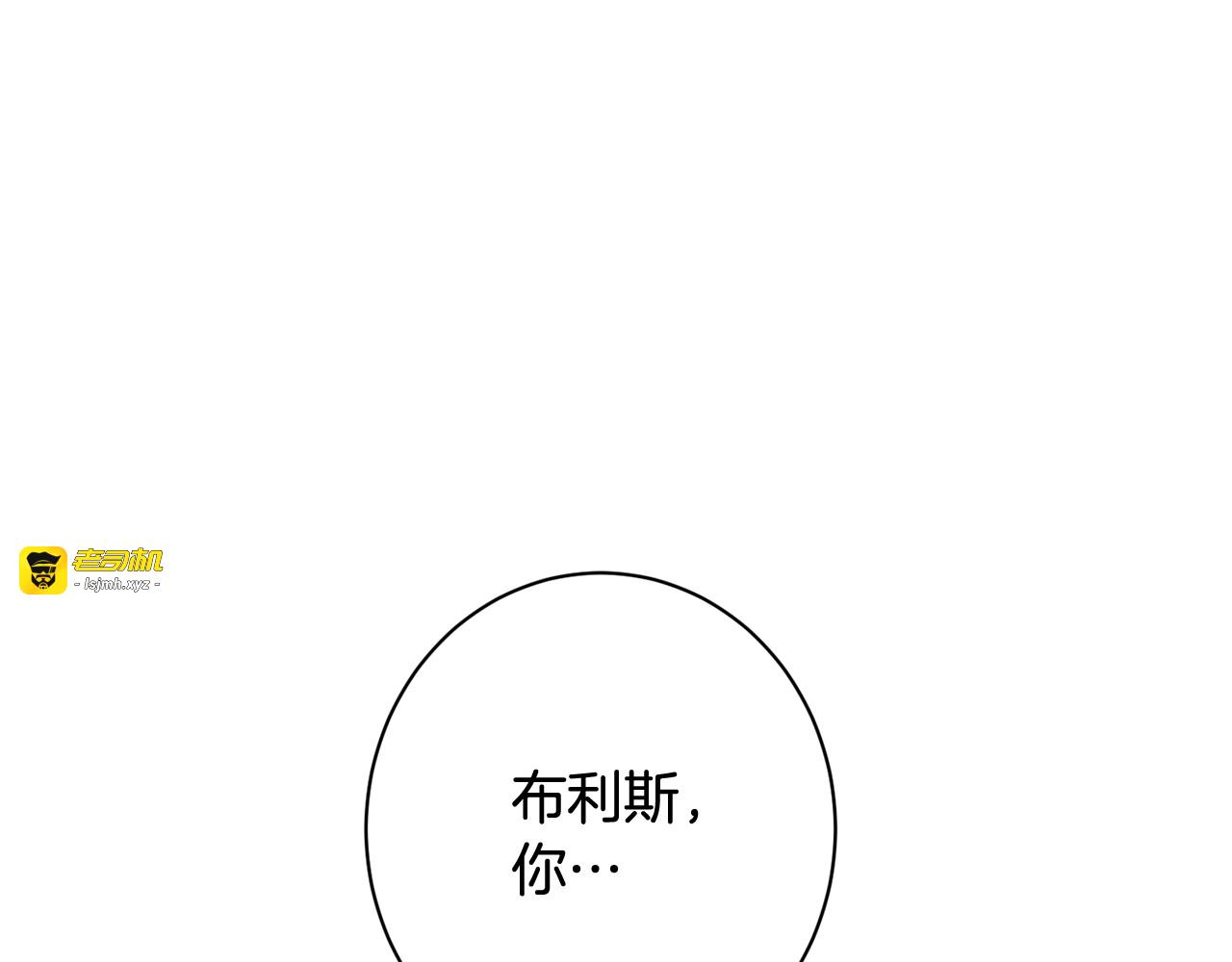 番外11 专属庆典 第 47 页