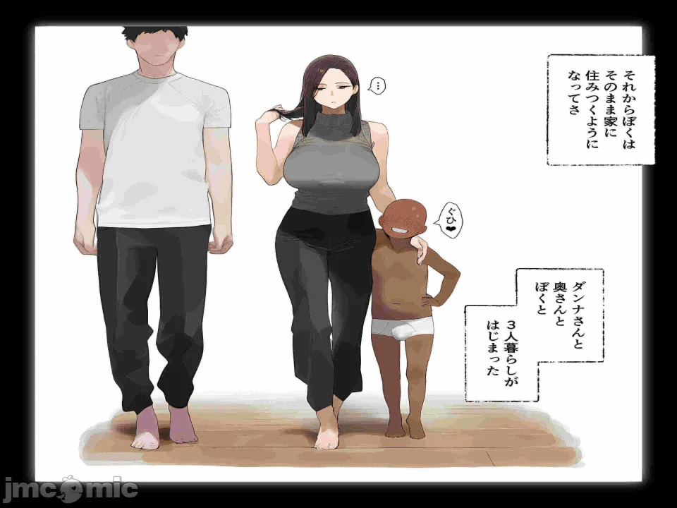 第一话 第 252 页
