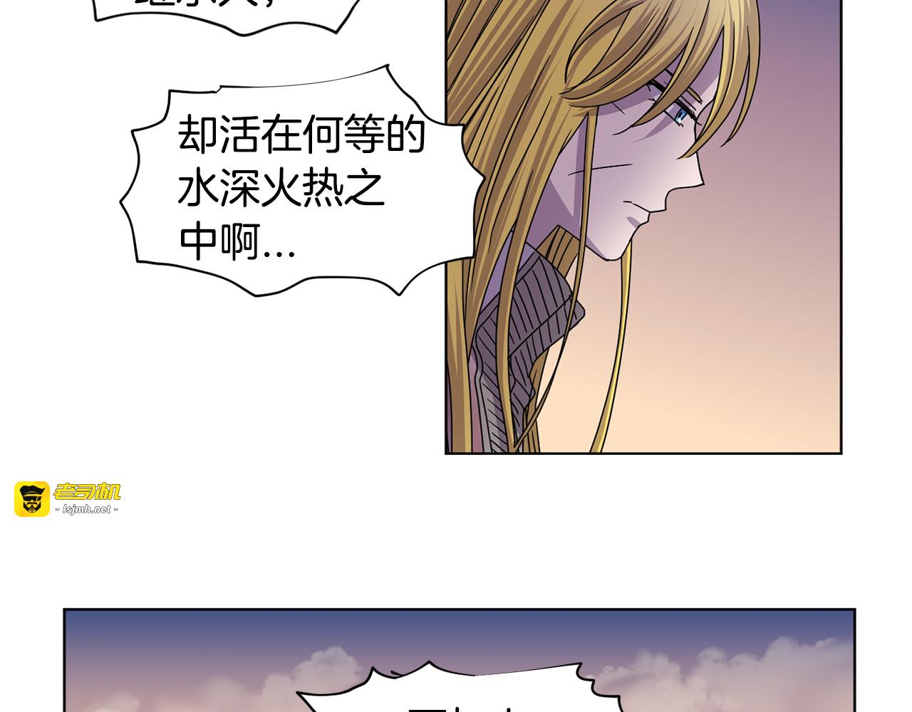 第二季 第34话 善终 第 35 页