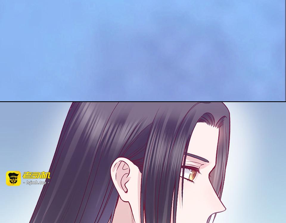 第48话 身世 第 139 页
