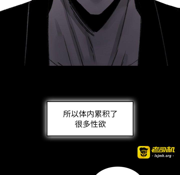 第3话 第 19 页