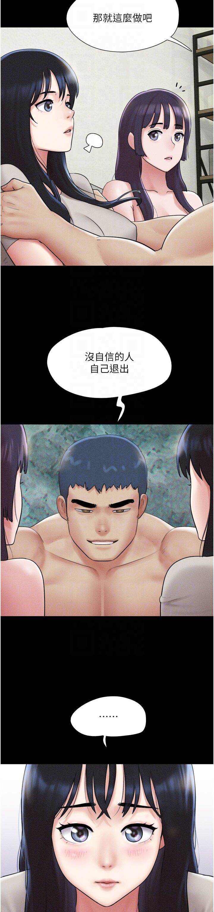 第36话  相似度惊人的姐妹 第 28 页