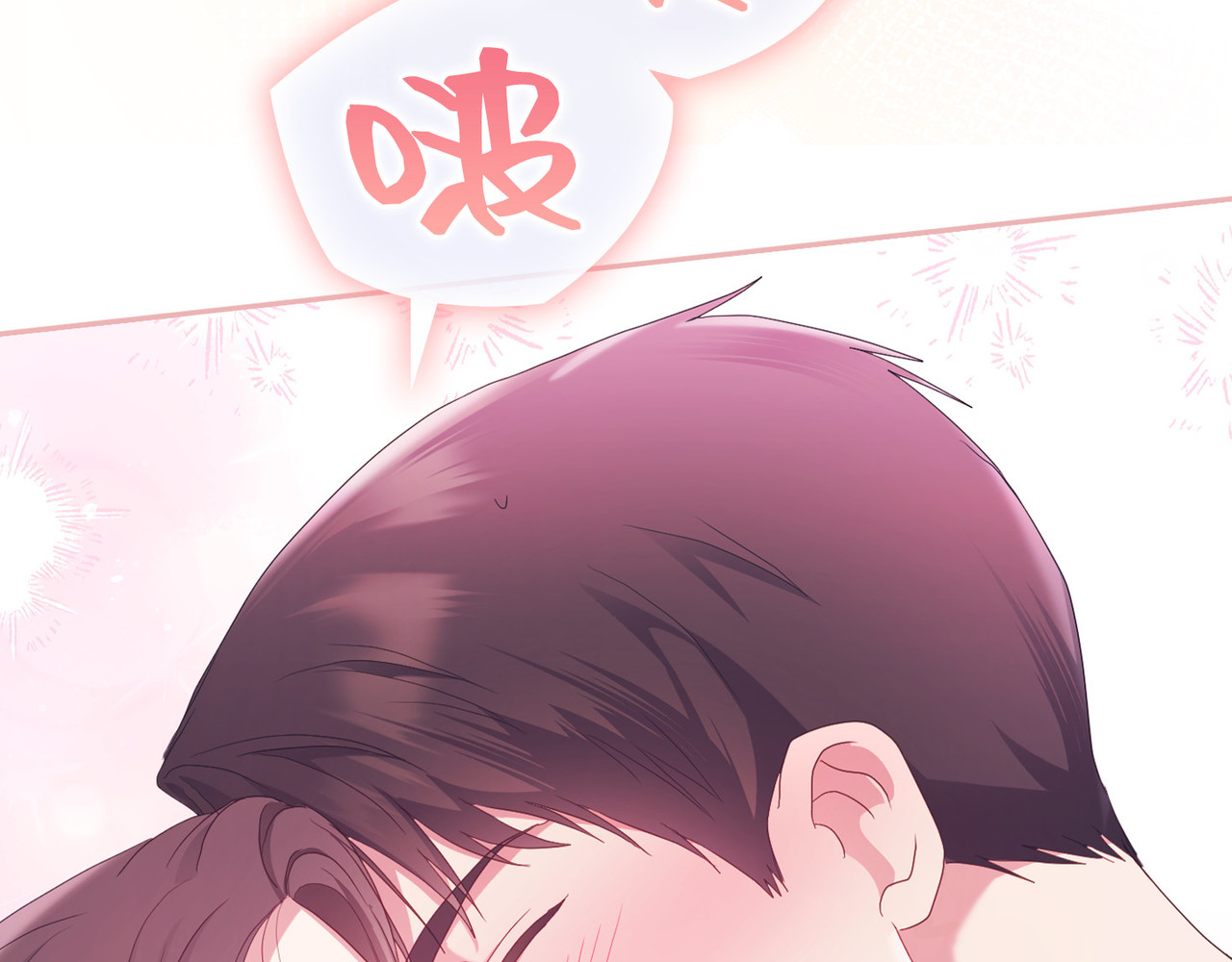 第 30话 第 102 页