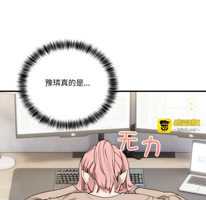第13话 第 21 页