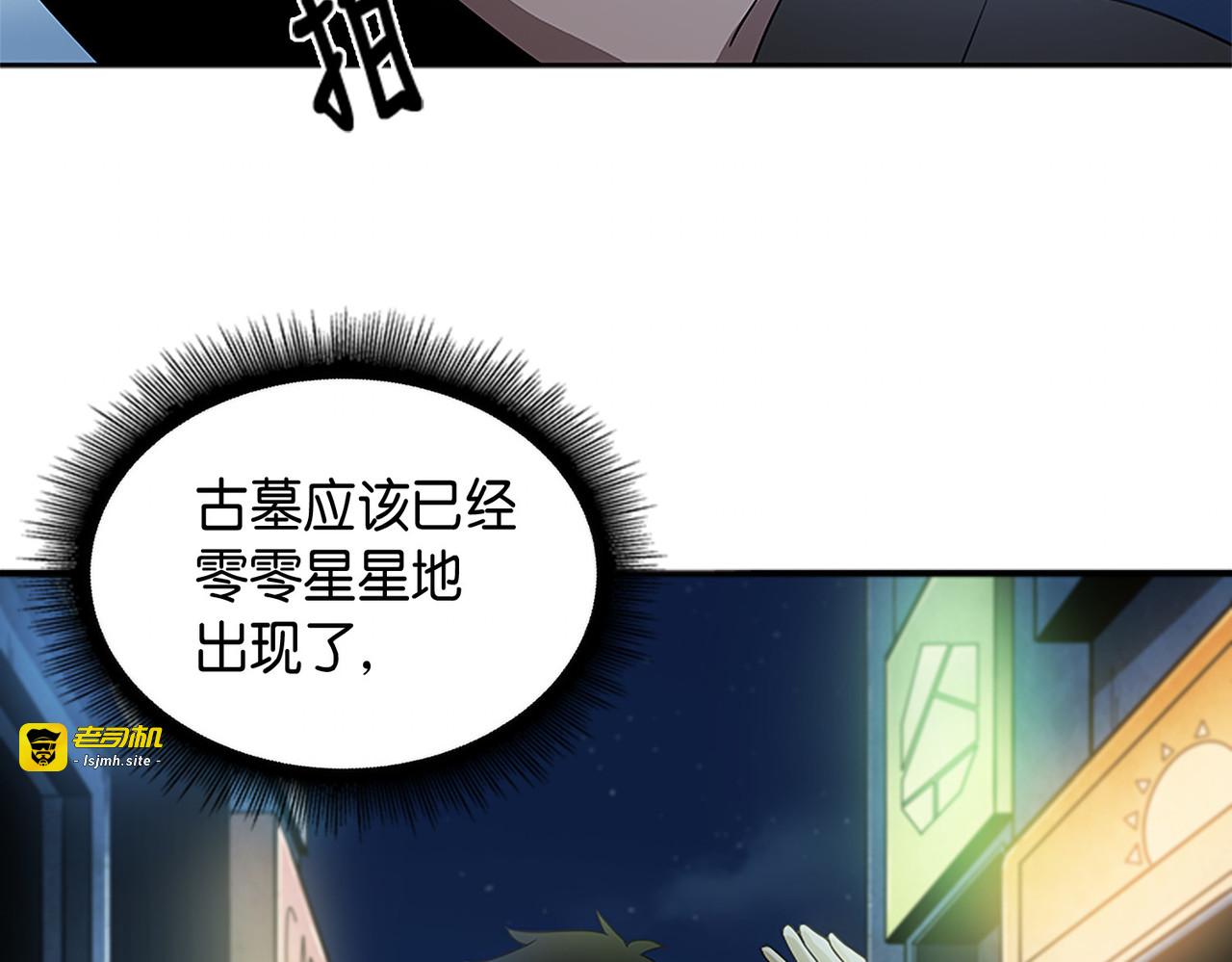 新的道具 第 57 页