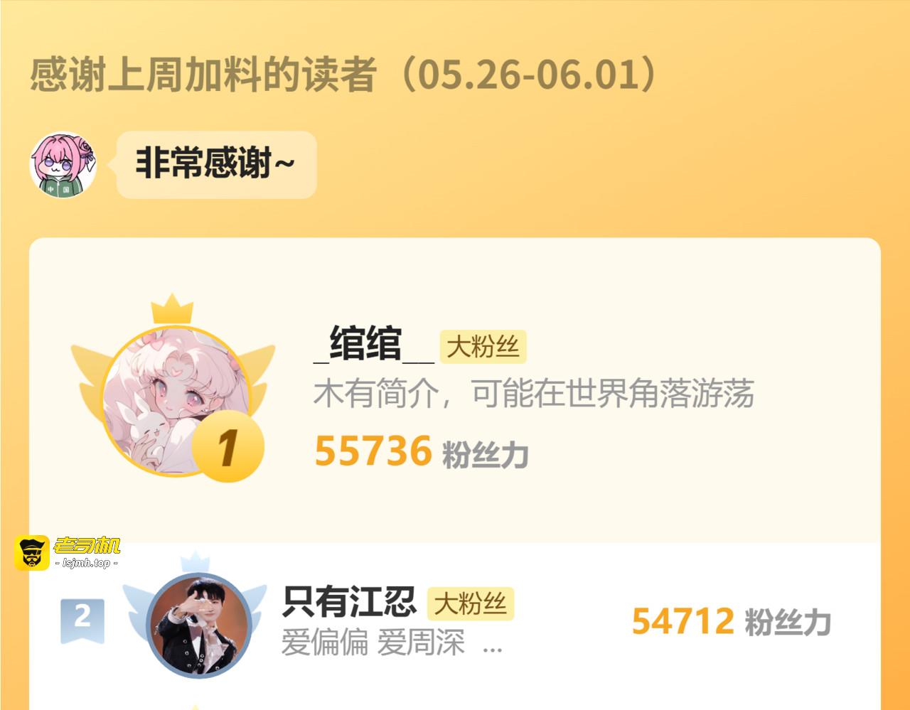 第135话 宝贝 第 93 页