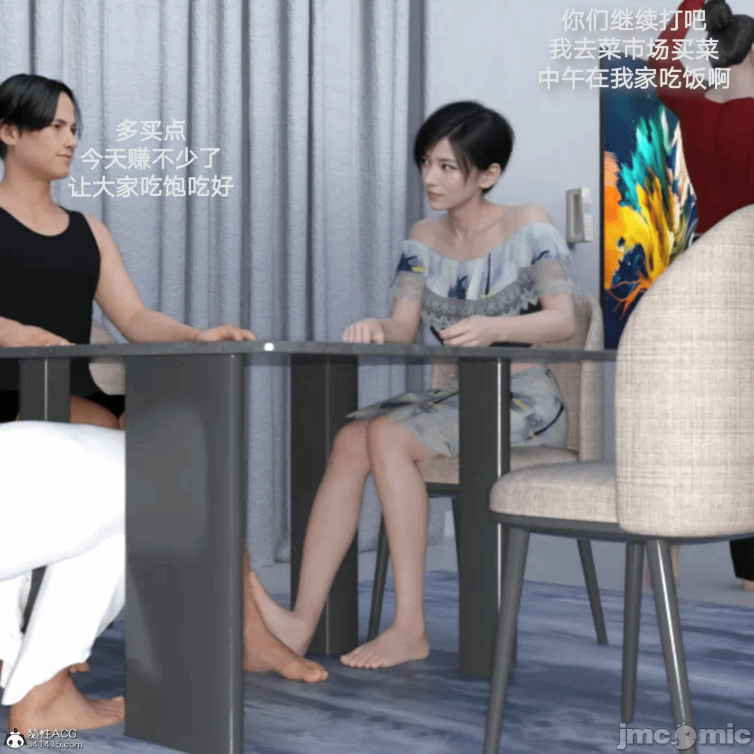第一话 第 192 页