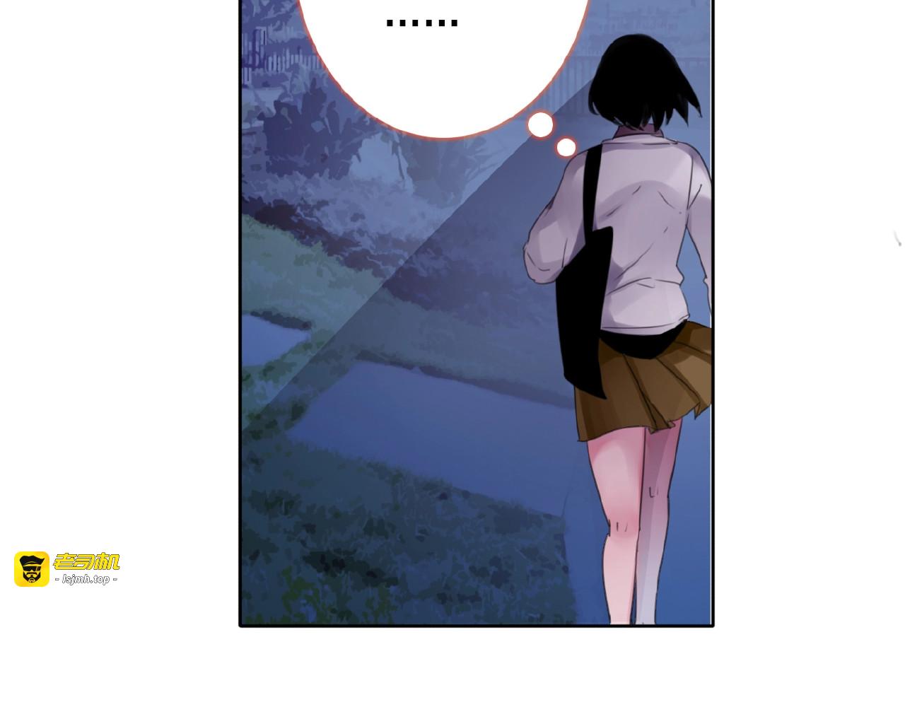 第23话 竟然是他？！ 第 7 页