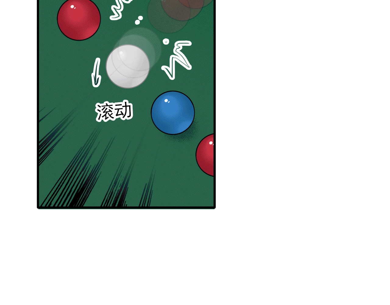 第15话 基础训练 第 12 页