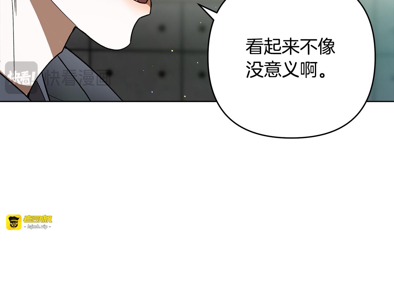 第14话 质问 第 49 页