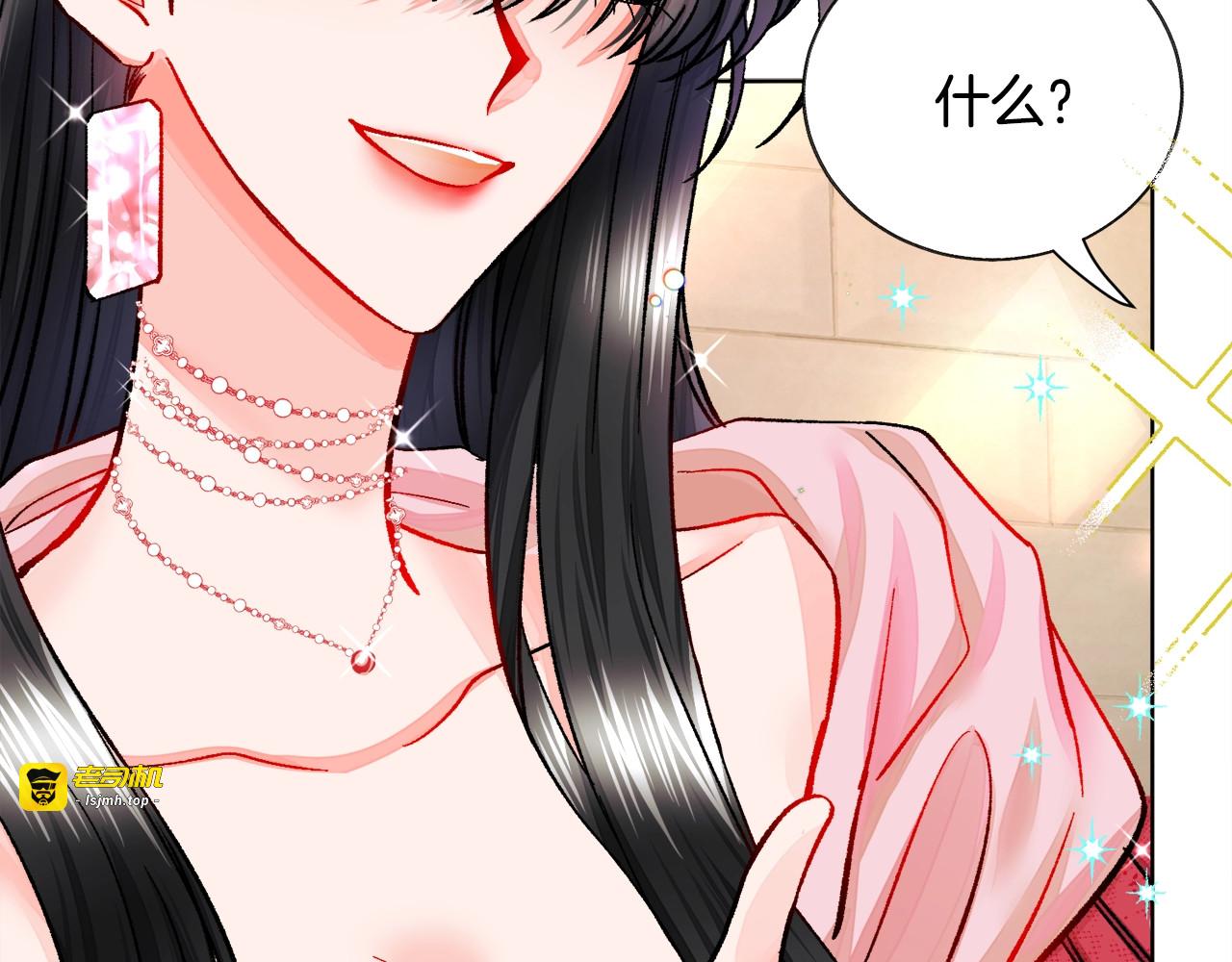第17话 皇子口嫌体正直 第 37 页