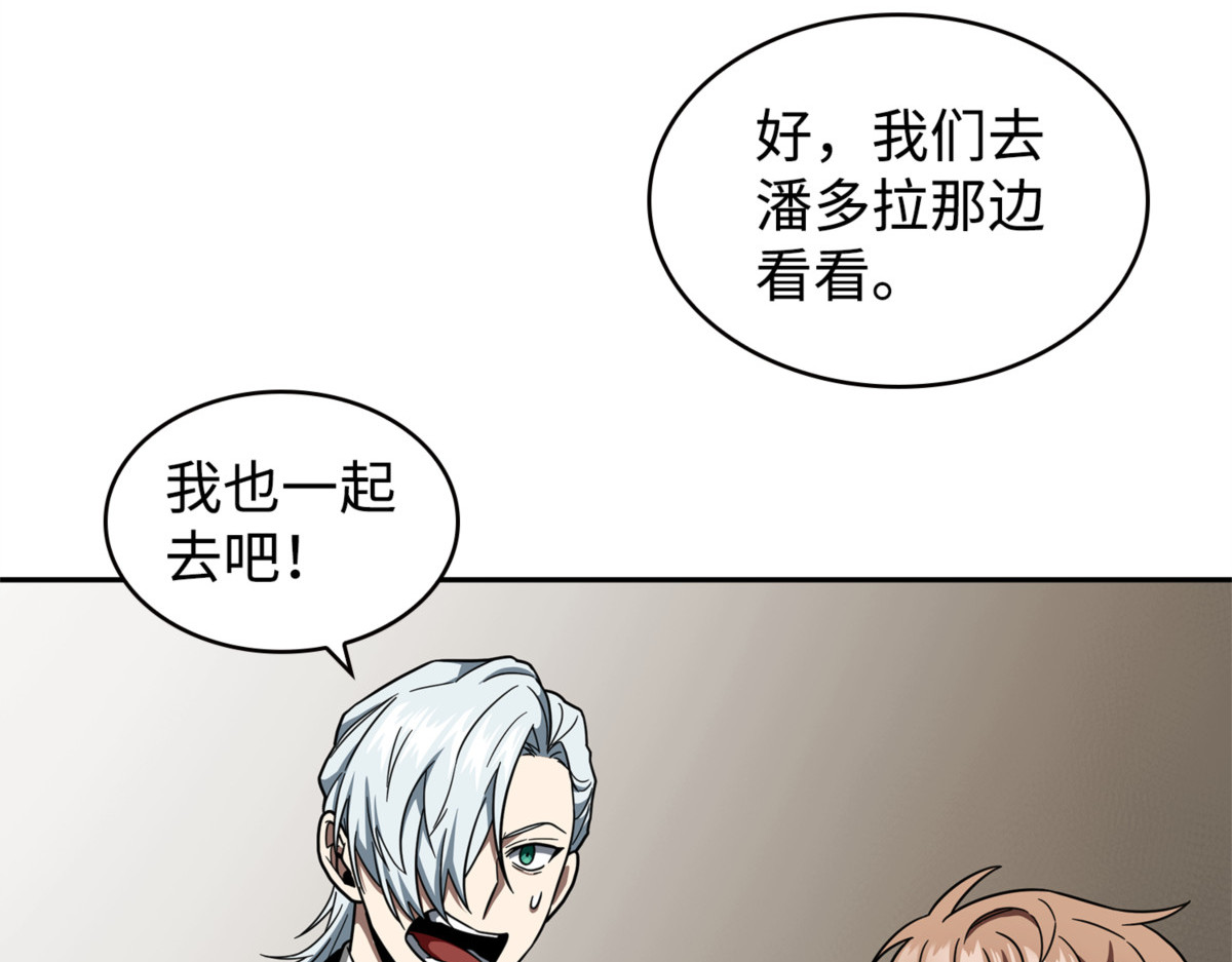 展示会开始 第 126 页
