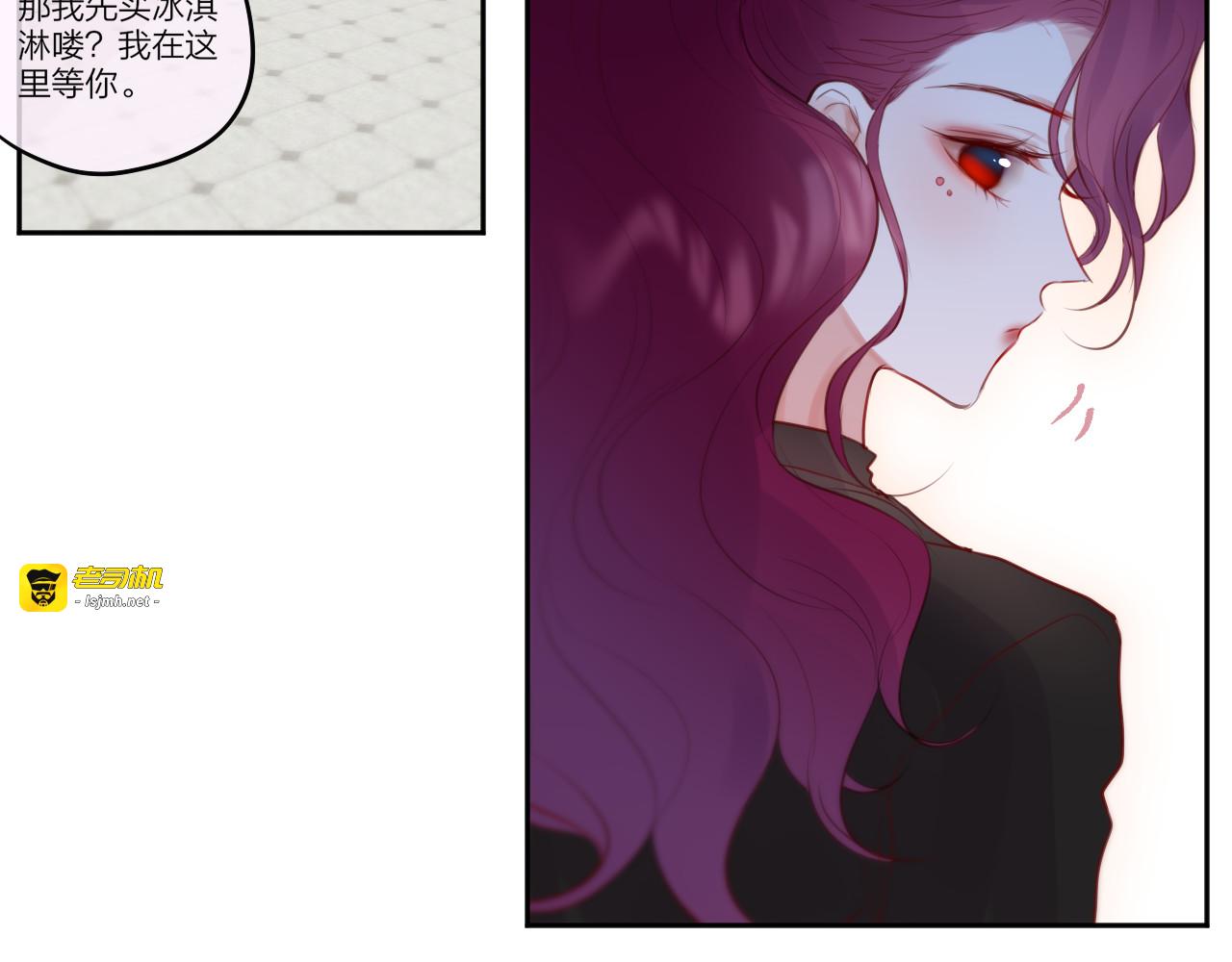 第69话 见家长？！ 第 15 页