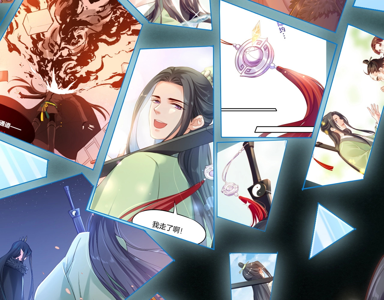 第53话  物我皆忘，一世无忧 第 162 页