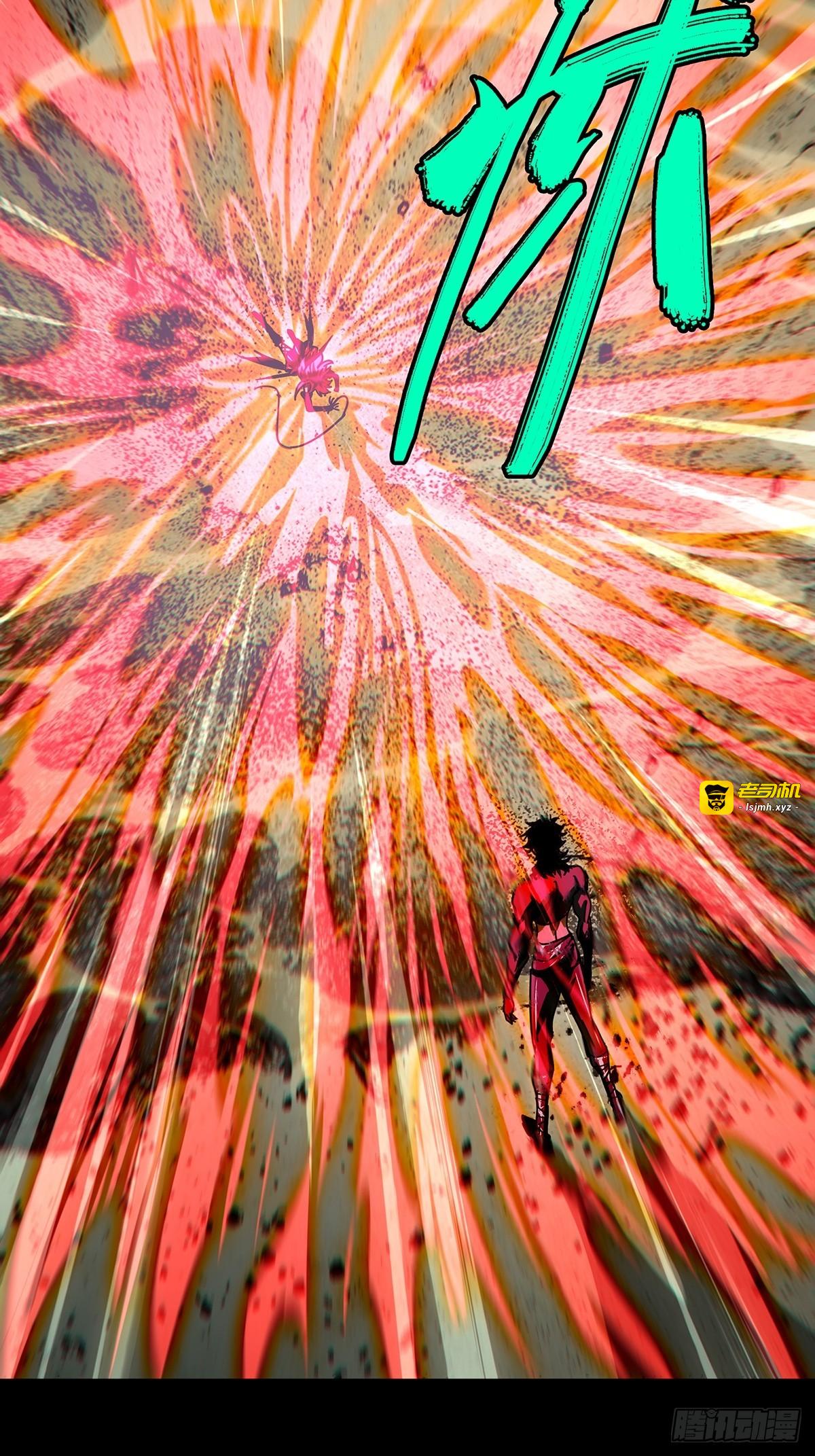 第二百七十二章/慾火焚身中 第 3 页