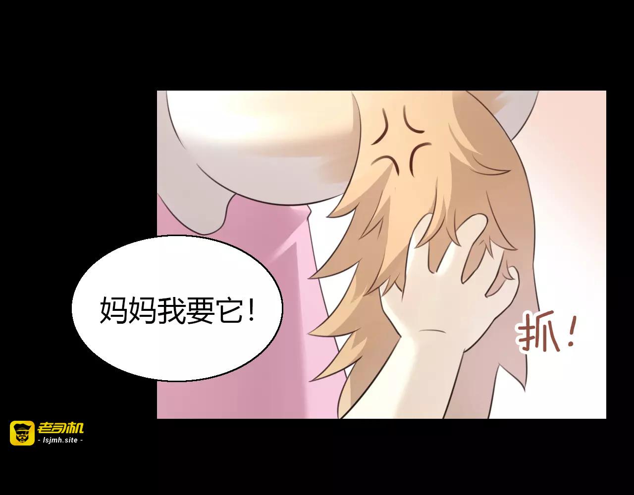 第48话 一定要找到你！ 第 23 页