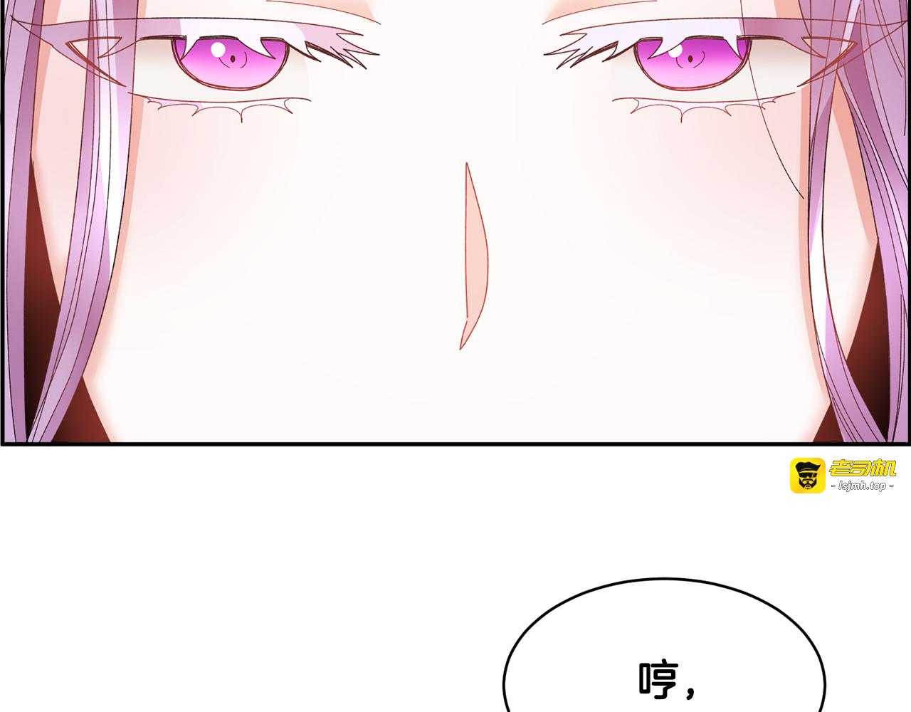 第66话 各怀心事 第 45 页
