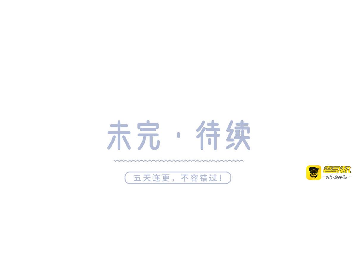 34.F班的逆袭 第 123 页