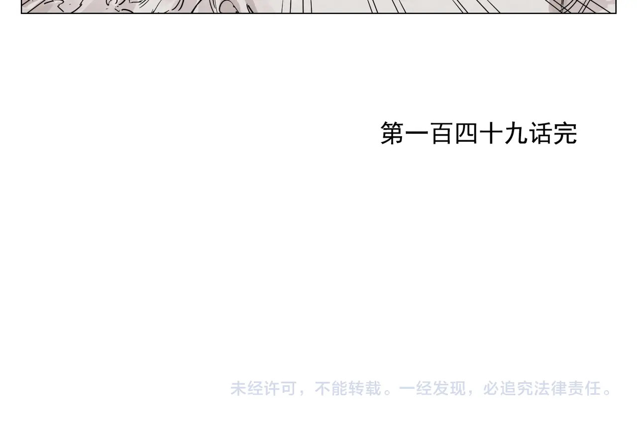 第149话 技能 第 56 页