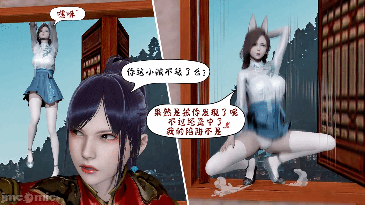 第一话 第 60 页