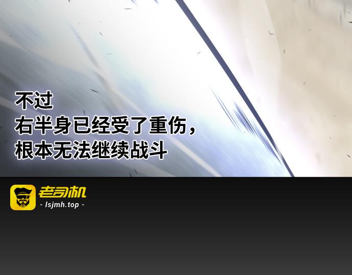 第74话 第 35 页