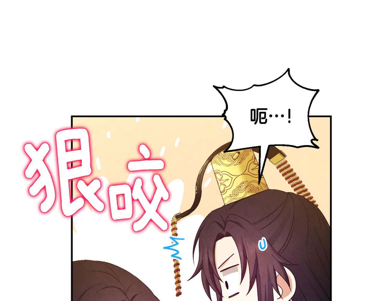 第68话 计划 第 126 页