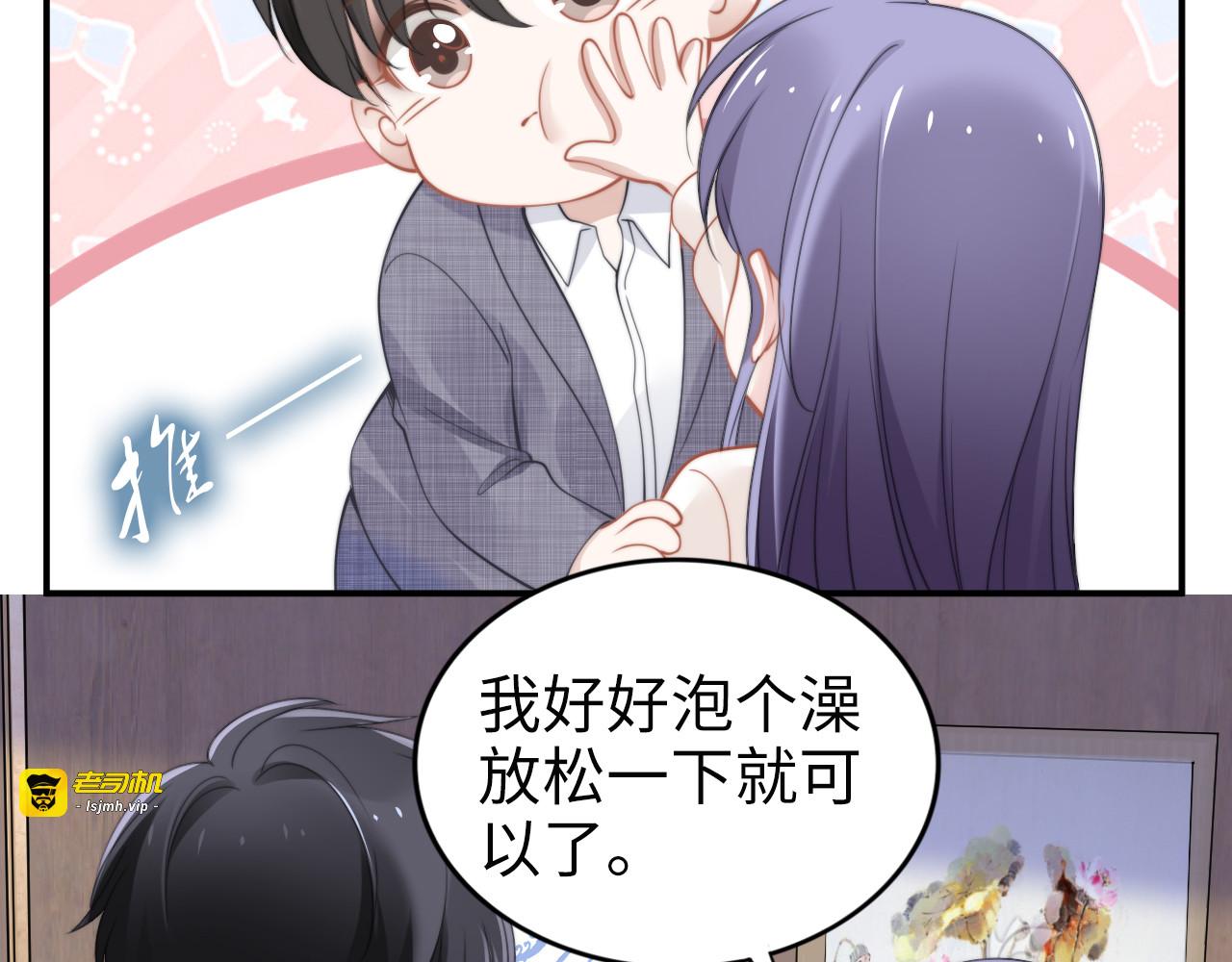 第154话 先兆性流产！ 第 27 页