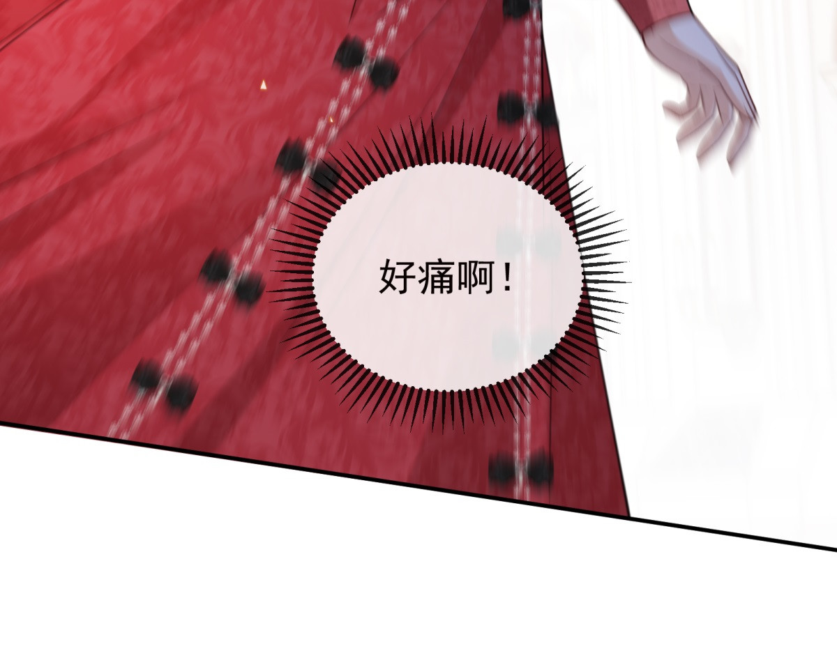 第31话 计中计 第 20 页